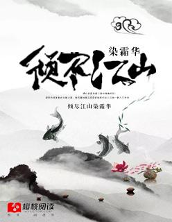 倾尽芳华意思