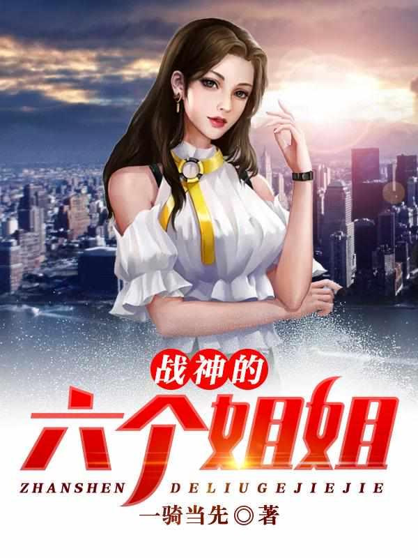杜云溪萧寒墨叫什么
