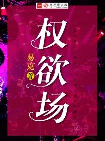 风起云涌陈浩叶心仪阅读