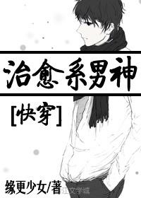 治愈系的男生头像