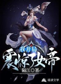 男主角叫宁天的