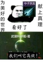 为美好的世界献上的祝福