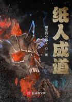 纸人 1