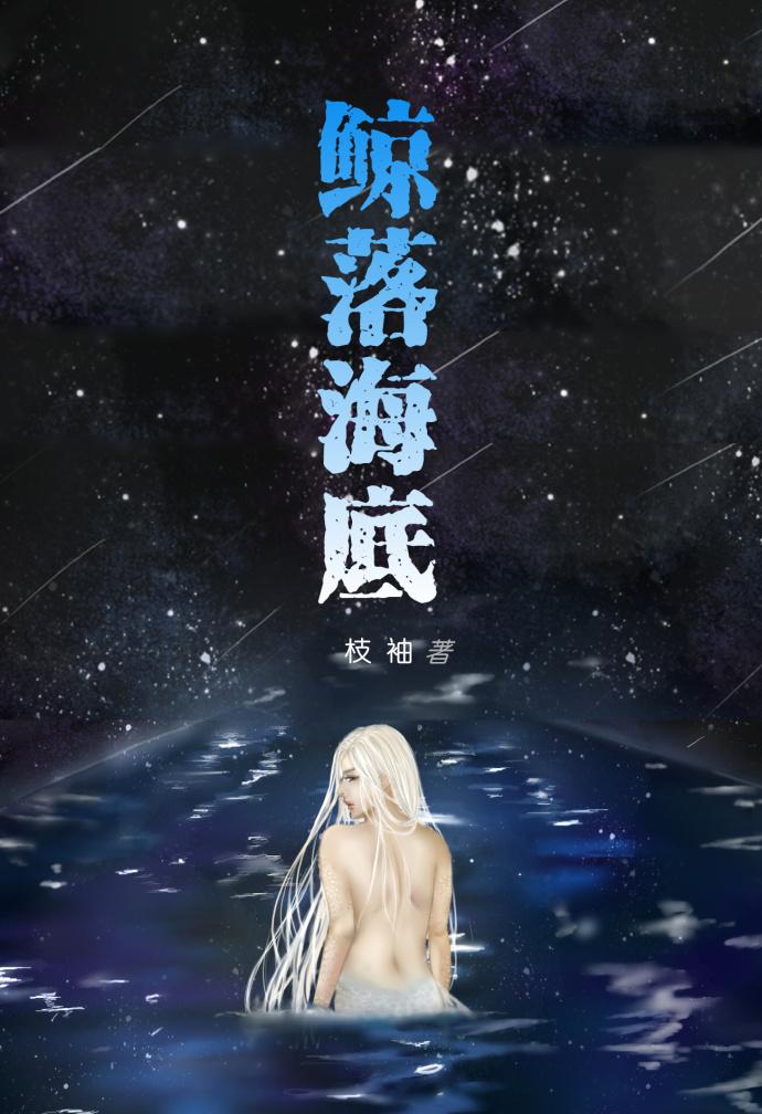 爱随风散全文