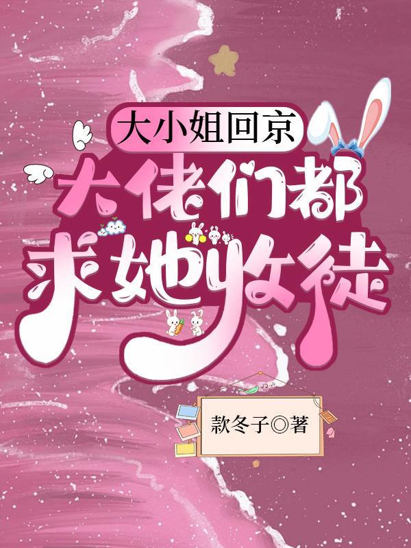 大小姐逼我入赘