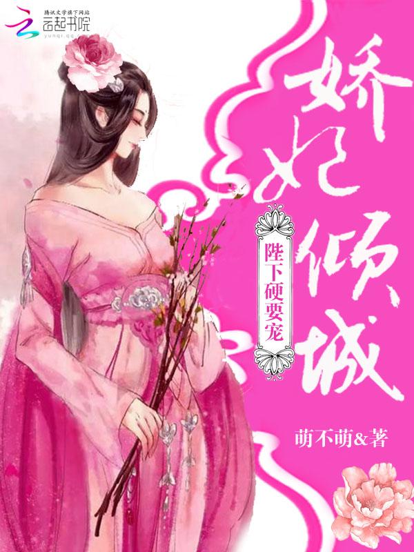 叶凡与秦楚楚