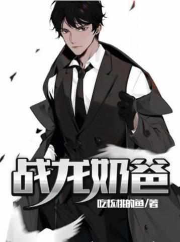九指人王一百九三章