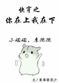 快穿之你在我心底小和尚