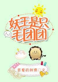 妖修排行榜前十名