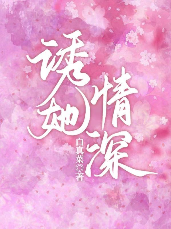 闪婚领证短剧大结局