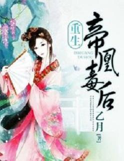 帝后王妃