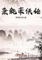 豪侠传免费观看