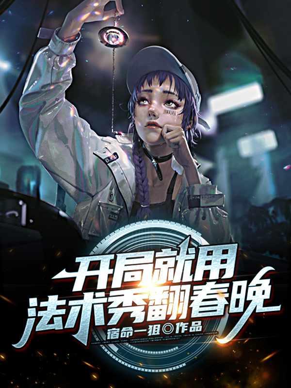 楚风洛月月全文免费阅读