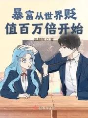 暴富从以旧换新开始起点