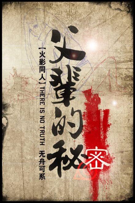 父辈的战争百度百科