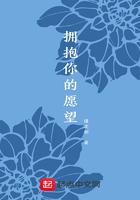 拥抱你的幸福