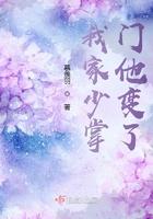 我家掌门有点暴躁藤斗