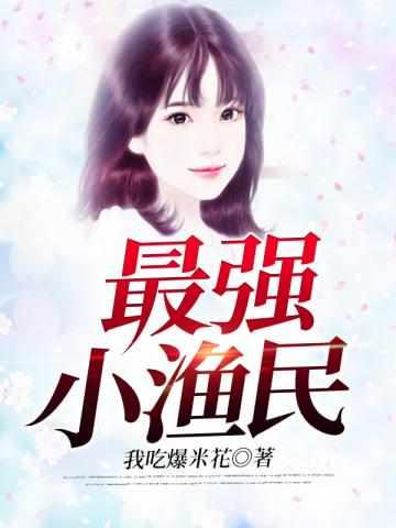 主角是赵飞宇的