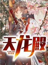 至尊令大结局清轩被师傅杀了吗