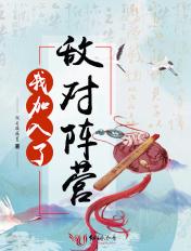 加入我们队伍