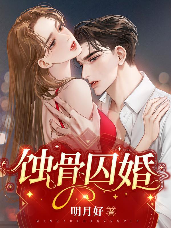 与时有染