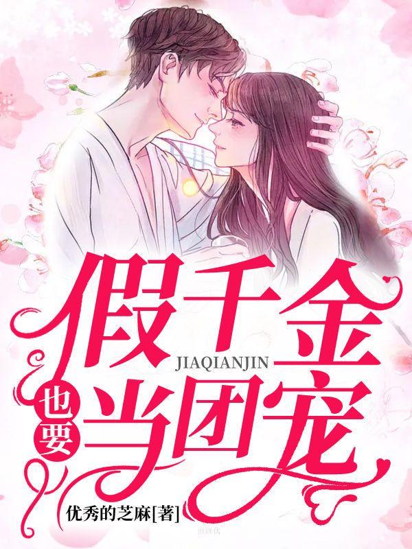 贺静言寒奚全文阅读