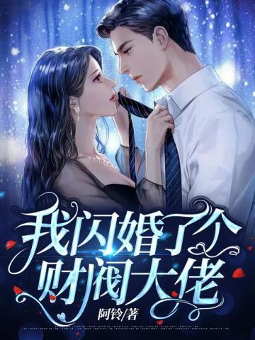 许雨晴沐长风短剧叫什么名字