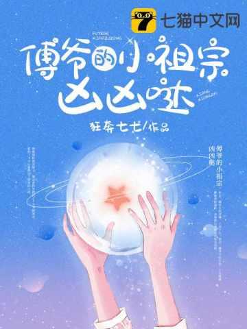 简云希傅禹风第5章