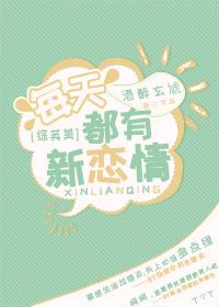 每天都是新