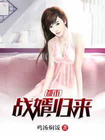神羽战尊全文无广告