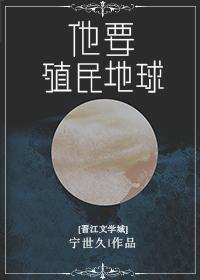 谁的殖民地
