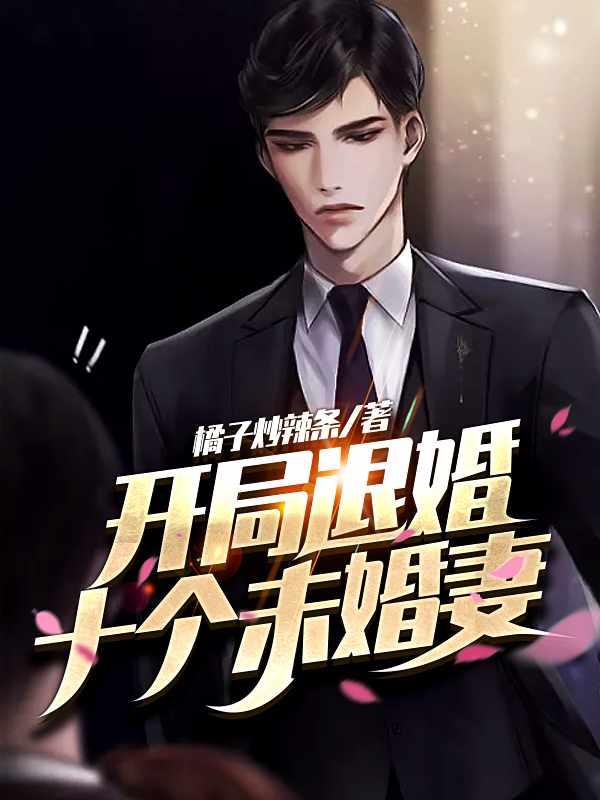 封林周子颖什么