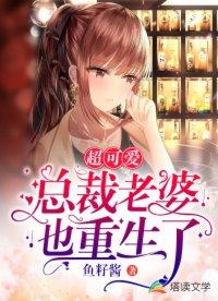 陈池舒欣柔叫什么名字