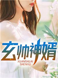 叶临渊免费阅读