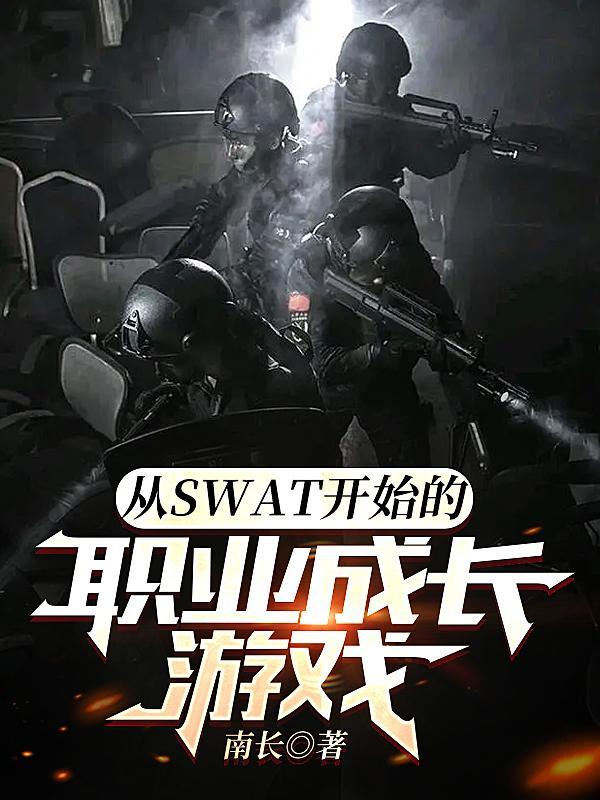 你需要枪神来拯救你们用英语怎么说