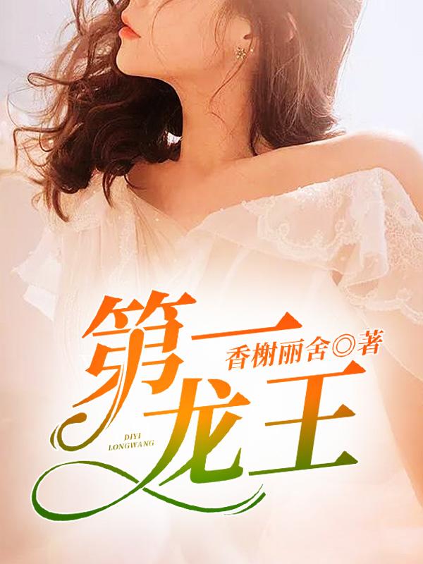 天王怒火