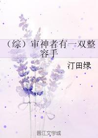 【综】审神者