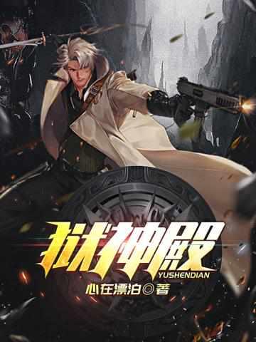 陈龙帝狱神殿