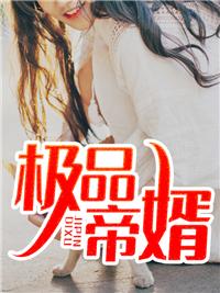 战神之父 黑神话 直播