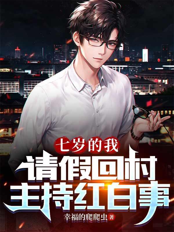 男主角叫周尘的穿越