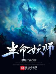都市孤儿高考获得修仙