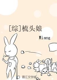 梳头知乎
