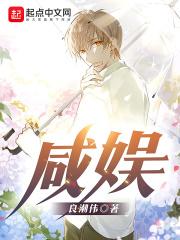 咸娱打工人