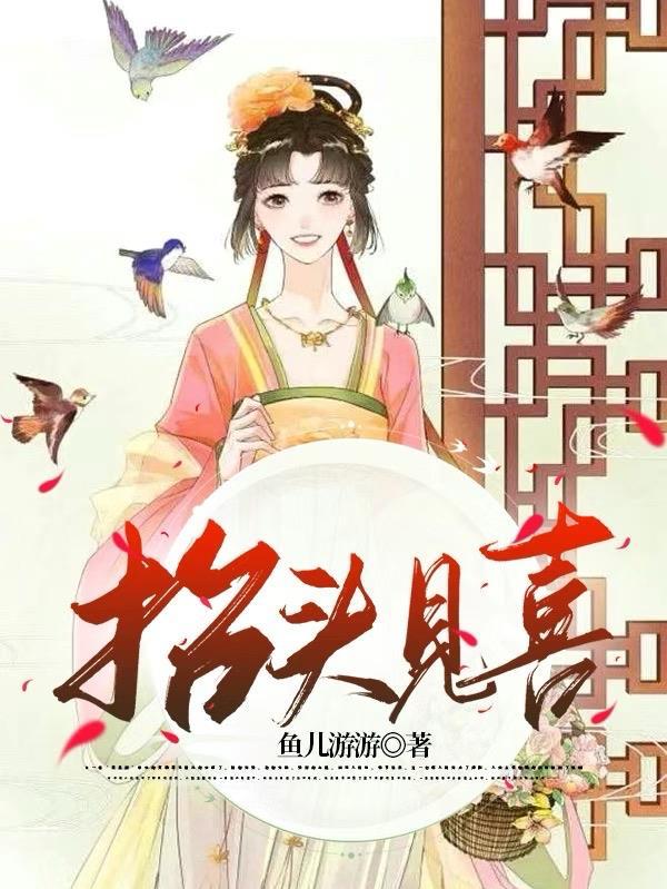 抬头见喜出门见财怎么贴