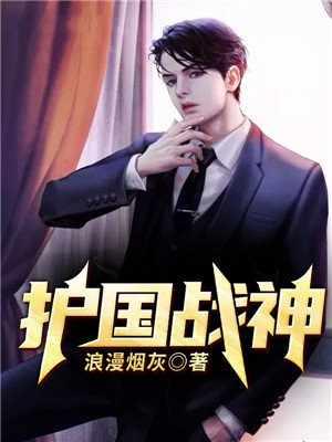狂龙战神林飞免费观看