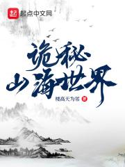 诡秘地海001到010分别是什么