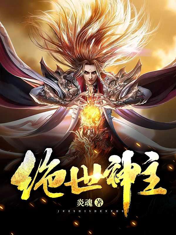 魂墓怎么做