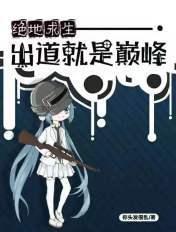 绝地求生ysn