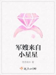 小军嫂