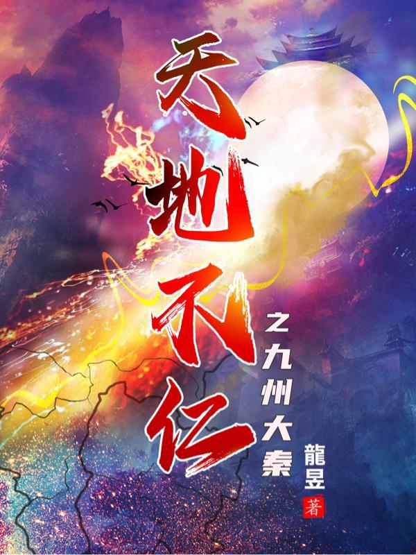 天地不仁即为大仁